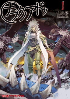 MAD ES Cover Image