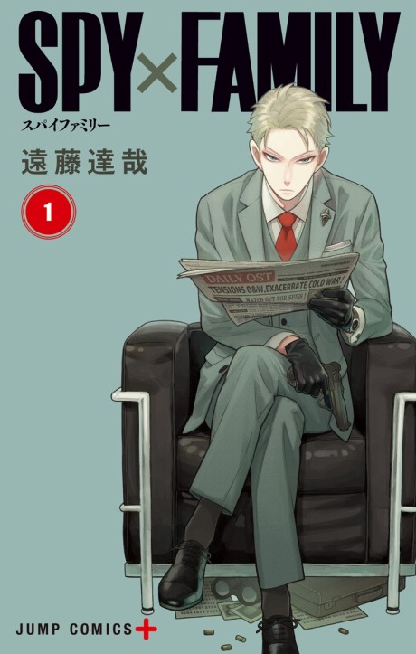 Spy x Family IT Cover Image