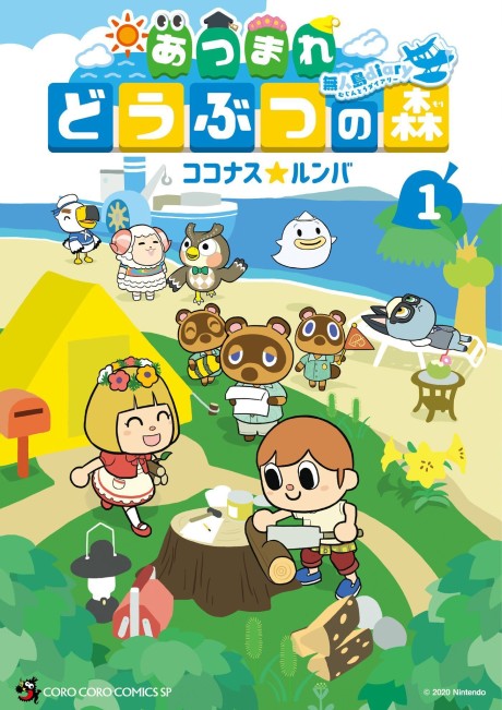 Animal Crossing New Horizons Deserted Island Diary Cover Image