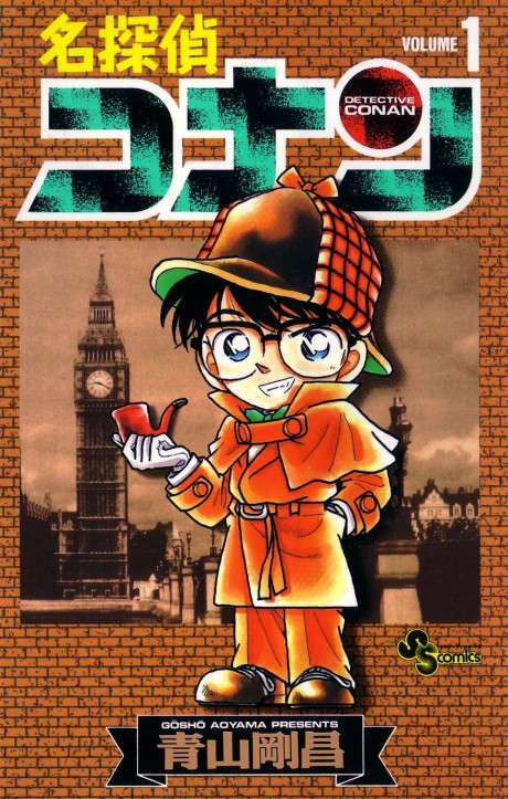 Case Closed Cover Image