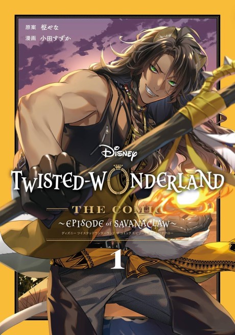 Disney Twisted-Wonderland The Book of Savanaclaw Cover Image