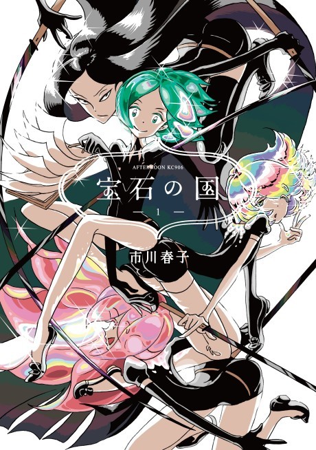 Land of the Lustrous Cover Image