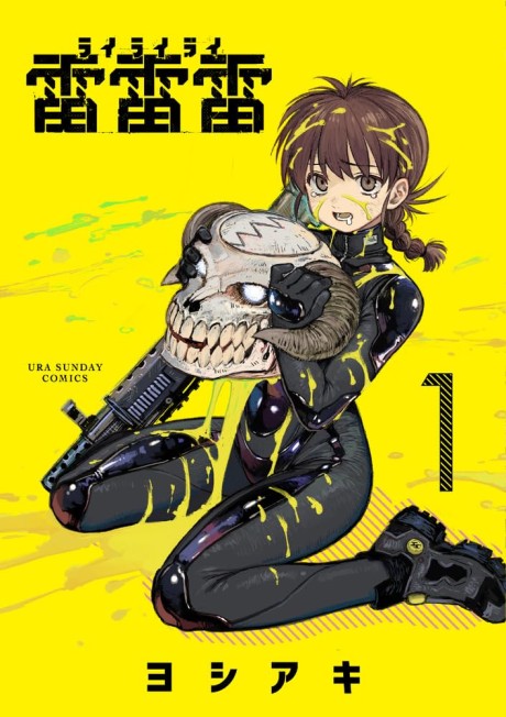 Rai Rai Rai Cover Image