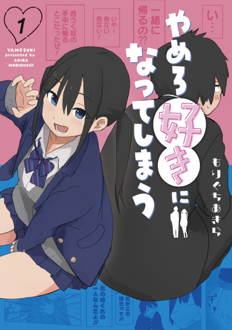 Stop I'm Falling for You Cover Image