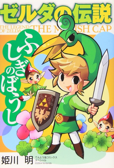 The Legend of Zelda The Minish Cap Cover Image