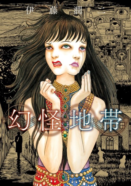 The Liminal Zone Cover Image
