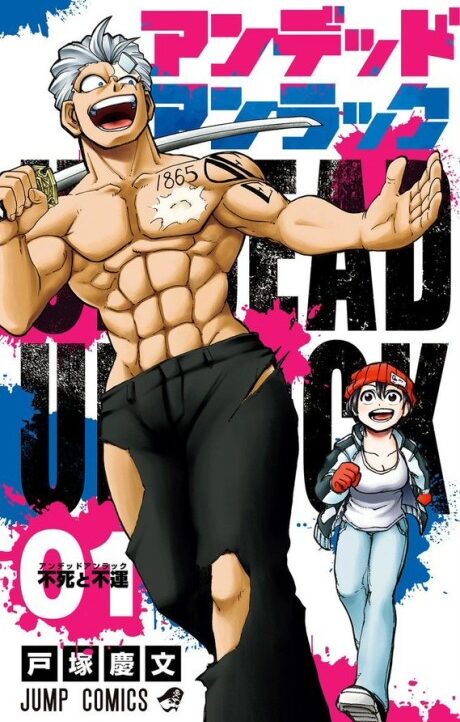 Undead Unluck Cover Image