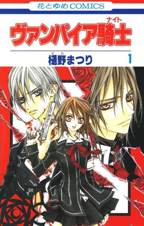 Vampire Knight Cover Image