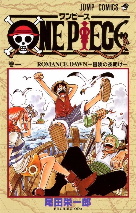OnePiece PT Cover Image